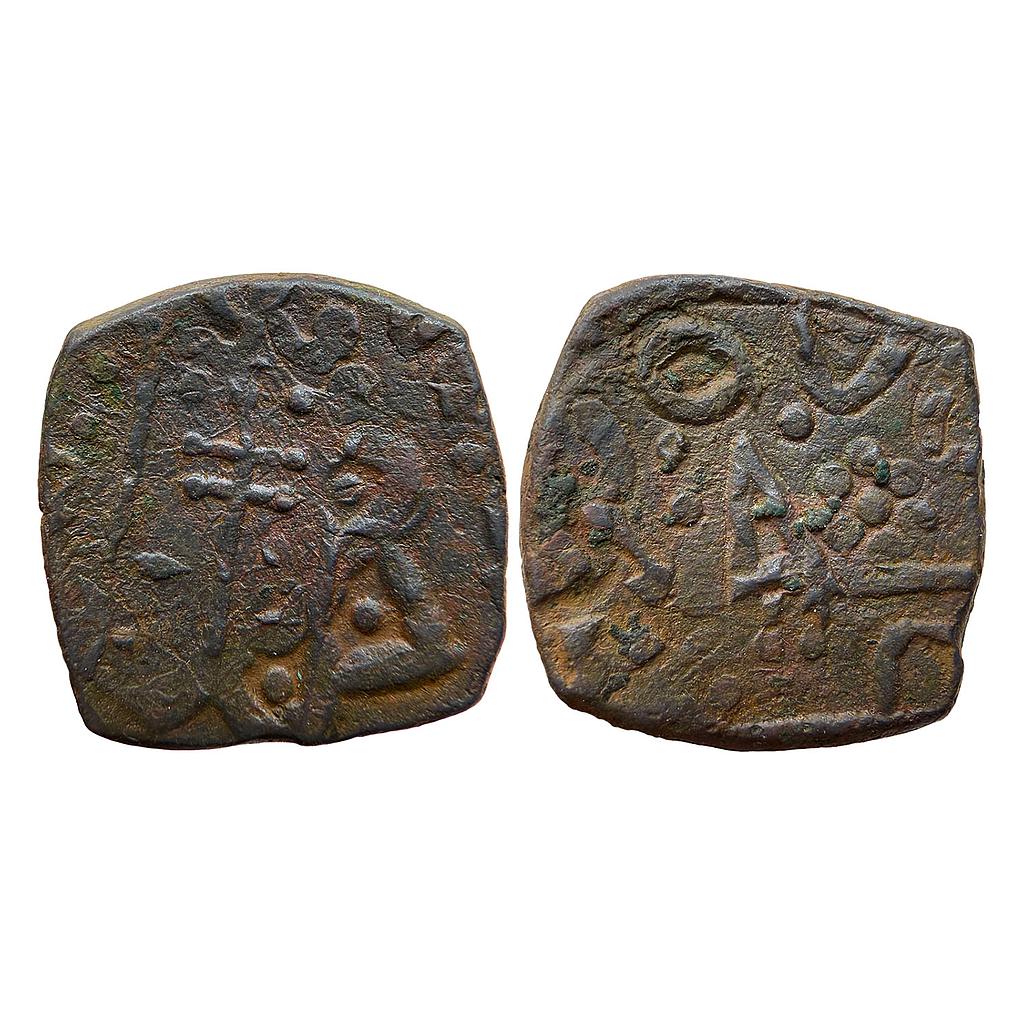 IPS Dhar State Annonymous Issue Copper Paisa