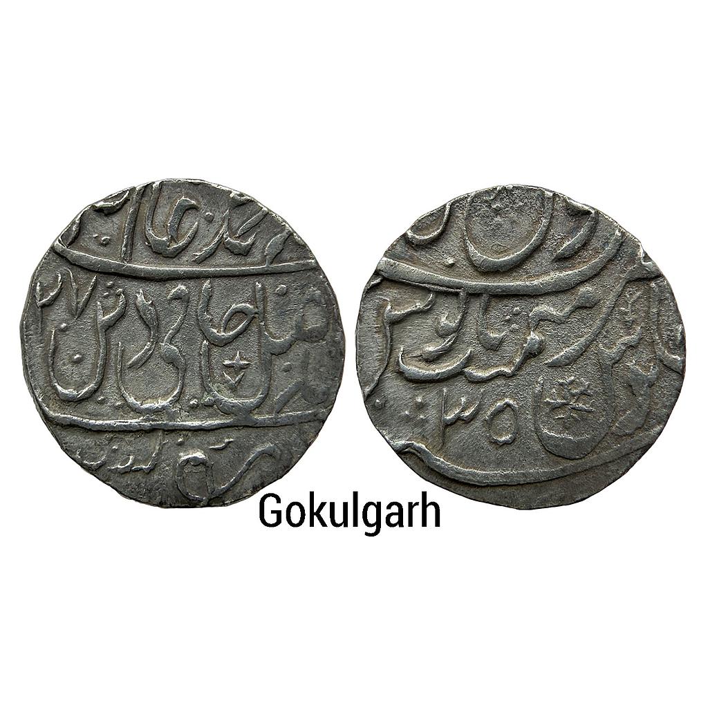 IK Rajas of Rewari In the name of Shah Alam II Gokulgarh Mint Silver Rupee