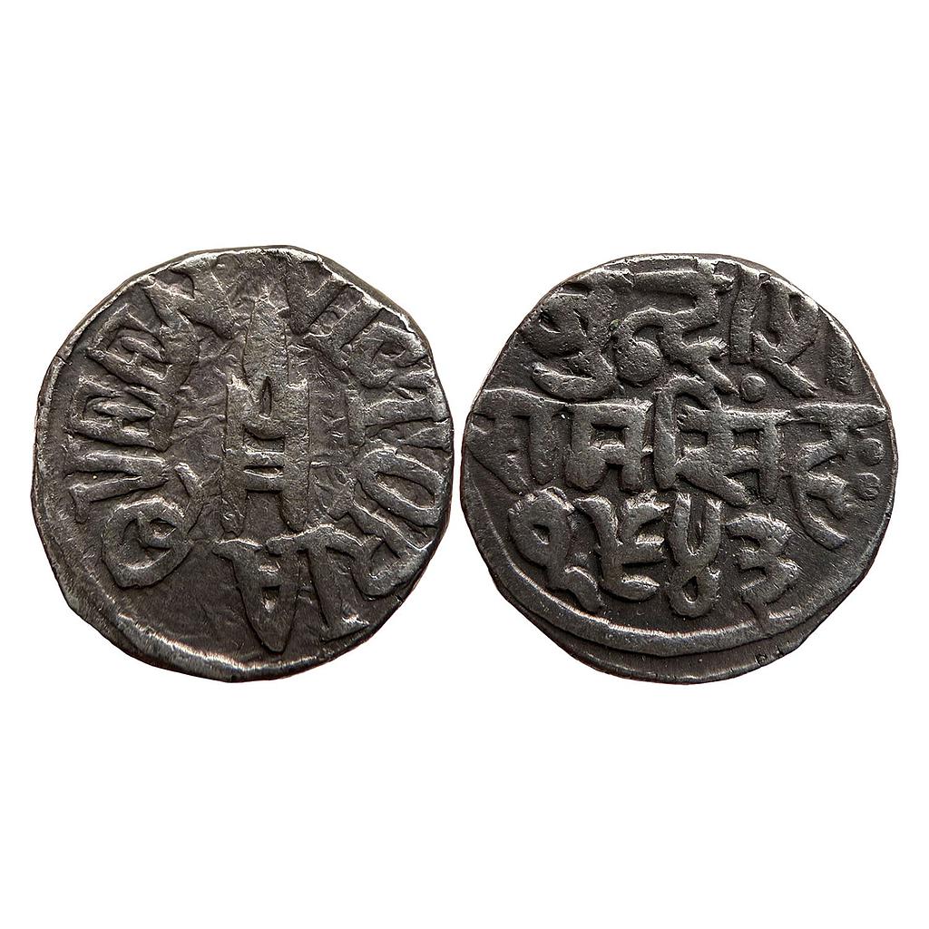 IPS Bundi State Ram Singh INO Queen Victoria Silver Rupee