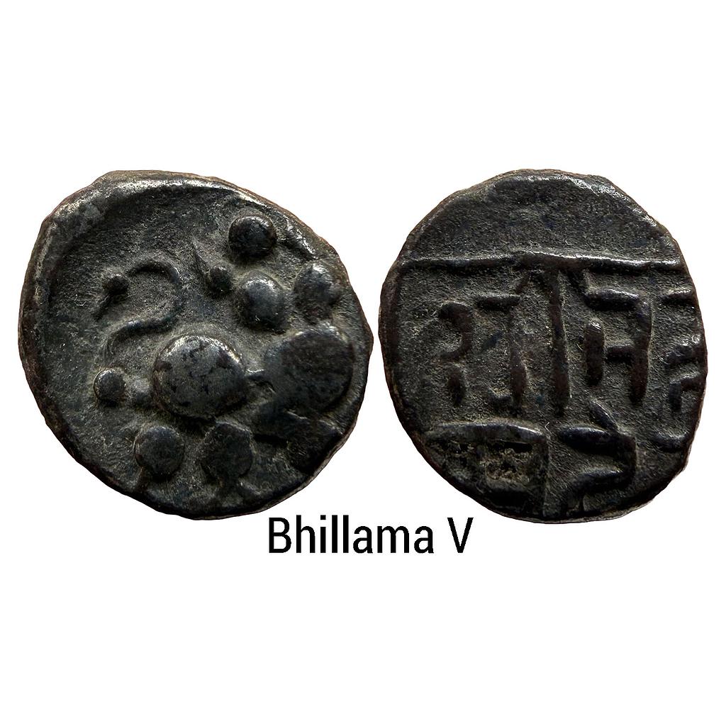 Yadavas of Devagiri Bhillama V Silver Damma