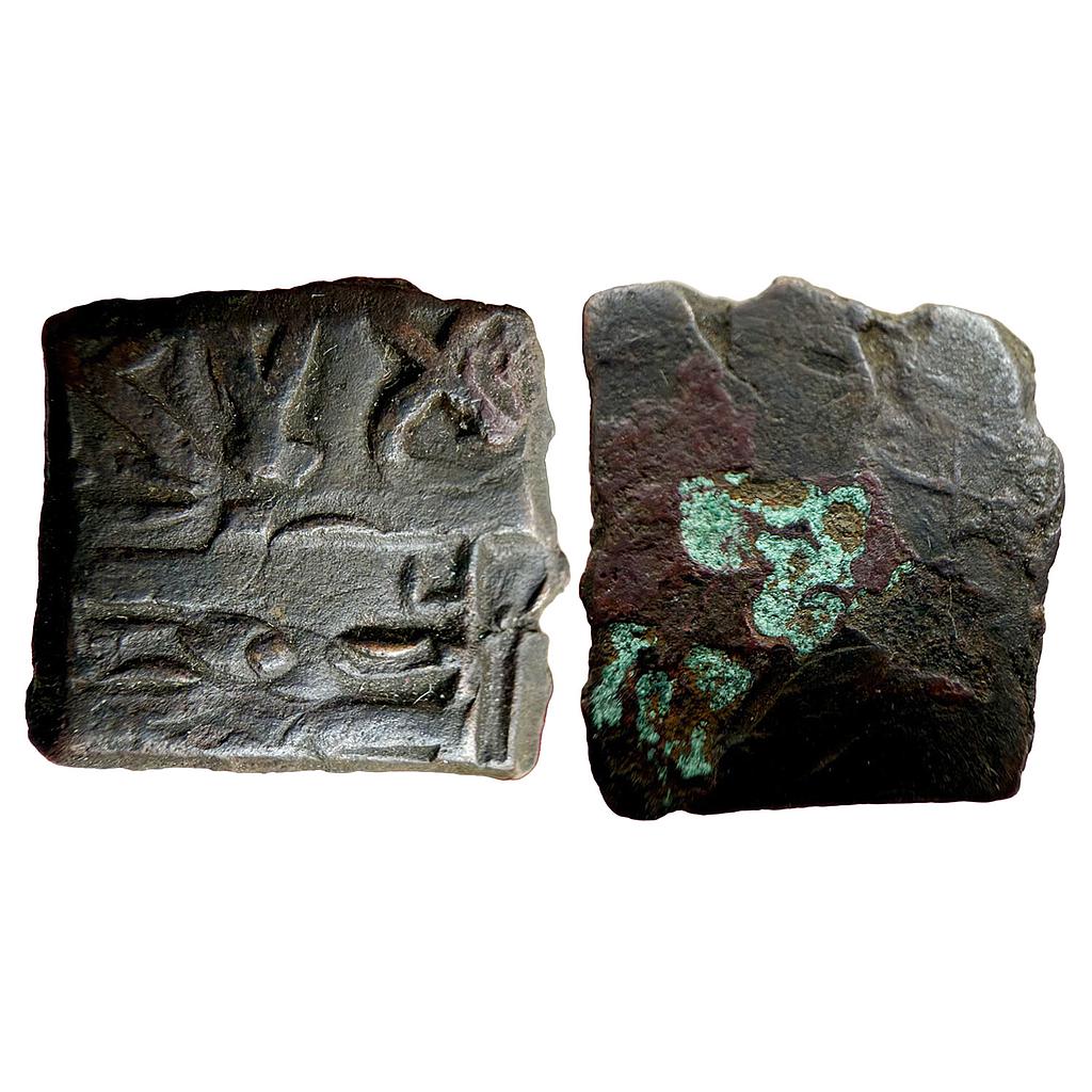 Ancient Erikacha Monarchical Sahasasena Copper Unit
