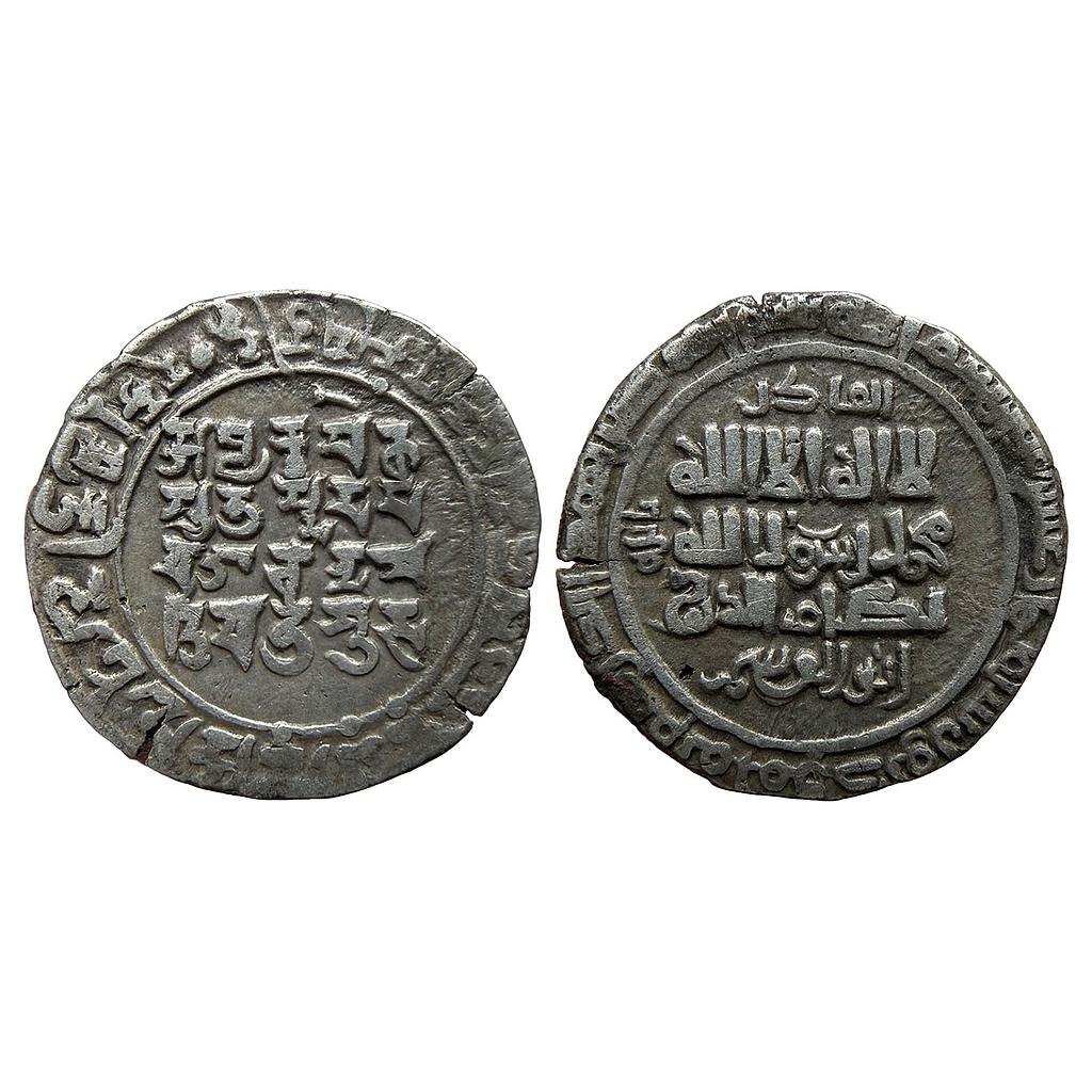 Islamic Iran The Early Period Ghaznavid Yamin al-Daula Mahmud Mahmudpur Lahore Mint Silver Bilingual Dirham