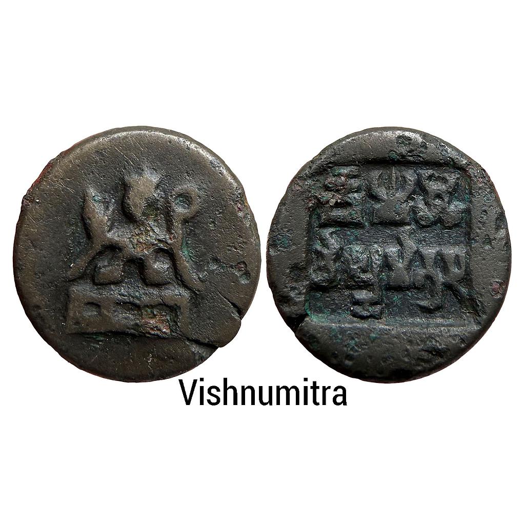Ancient Panchala Pre-Kushana Vishnumitra Copper Unit