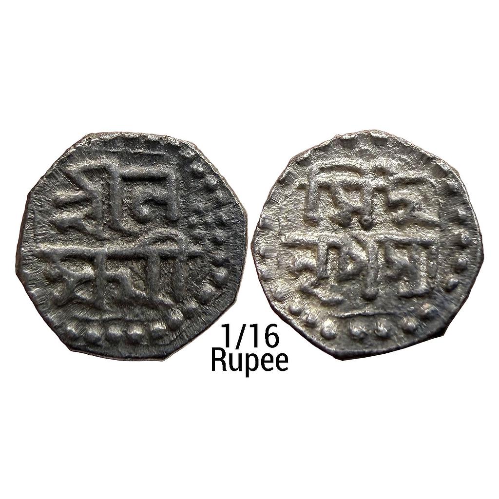 IK Assam Lakshmi Simha Octagonal Silver 1/16 Rupee