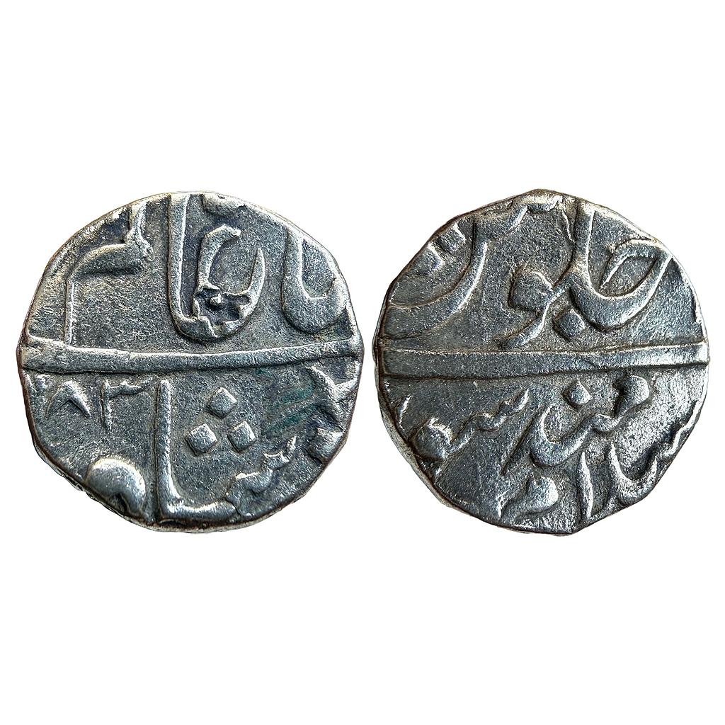 IPS Gwalior State Mahadji Rao INO Shah Alam II Dar al Salam Mandsaur Mint Silver Rupee