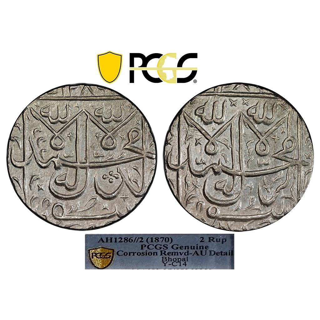 IPS Bhopal State Shah Jahan Begum Silver Nazarana Double Rupee or 2 Rupees
