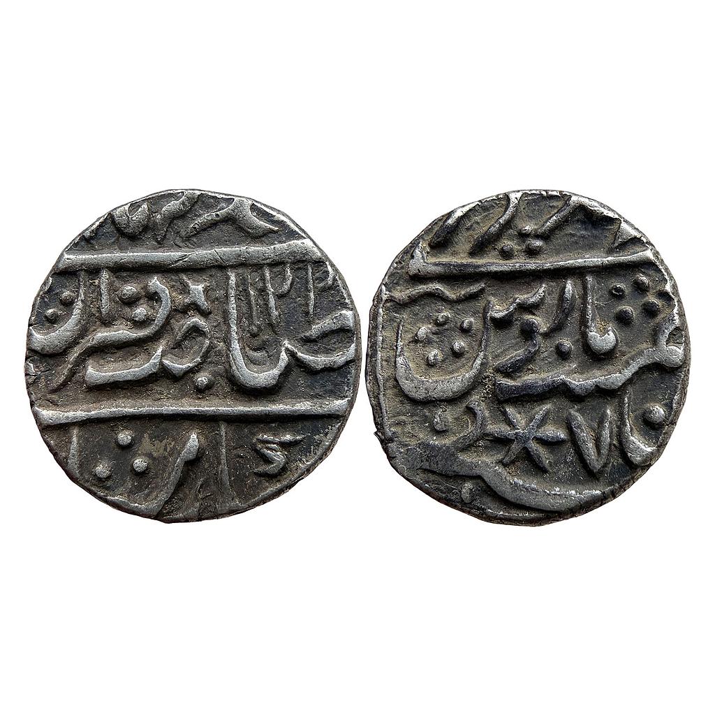 IPS Bharatpur State Randhir Singh INO Muhammad Akbar II Mahendrapur Mint Silver Rupee