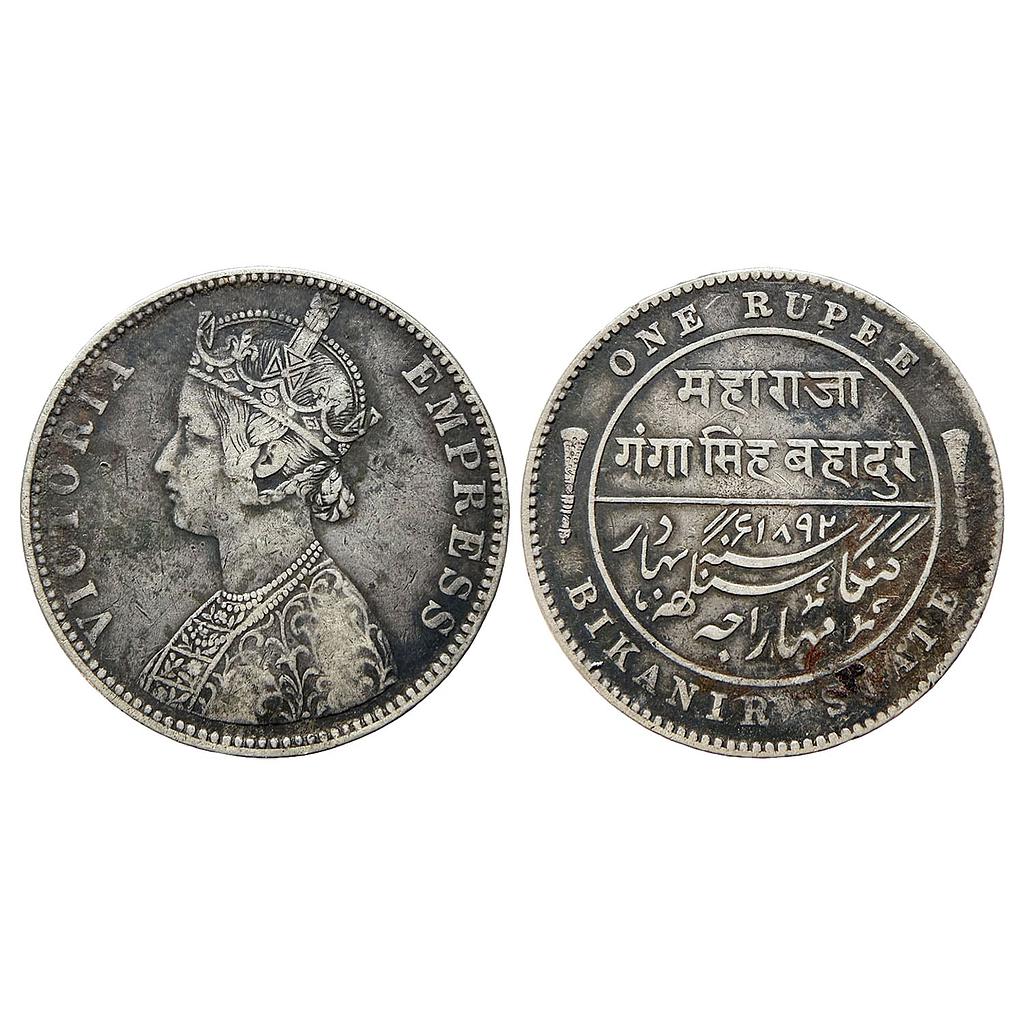 IPS Bikaner State Ganga Singh 1892 AD Silver Rupee