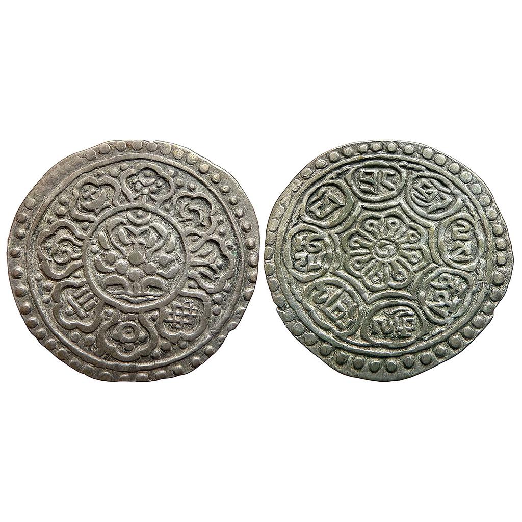 Tibet Ganden Phodrang Silver 1 Tangka Ga-den Tangka