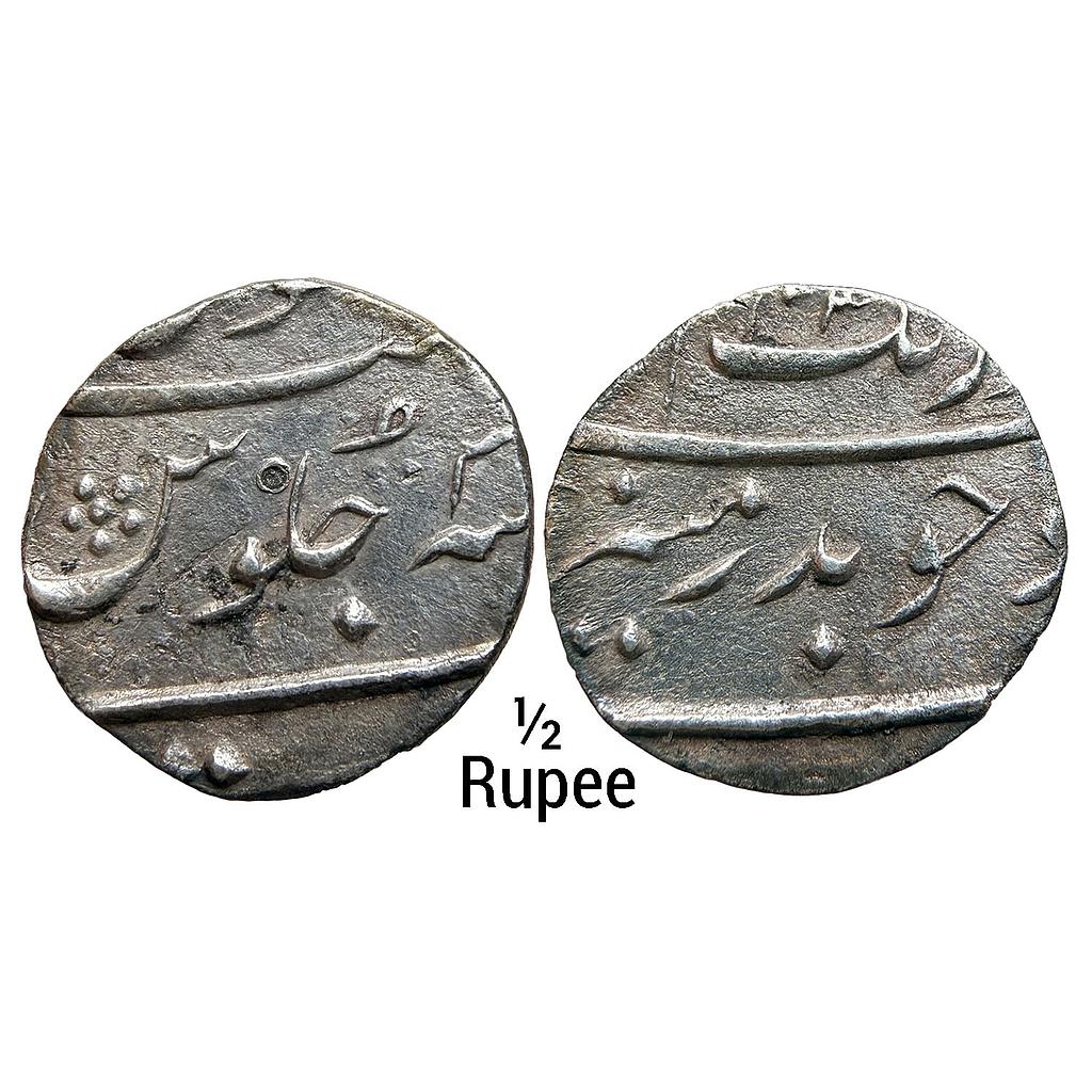 Mughal Aurangzeb Patna Mint Silver 1/2 Rupee