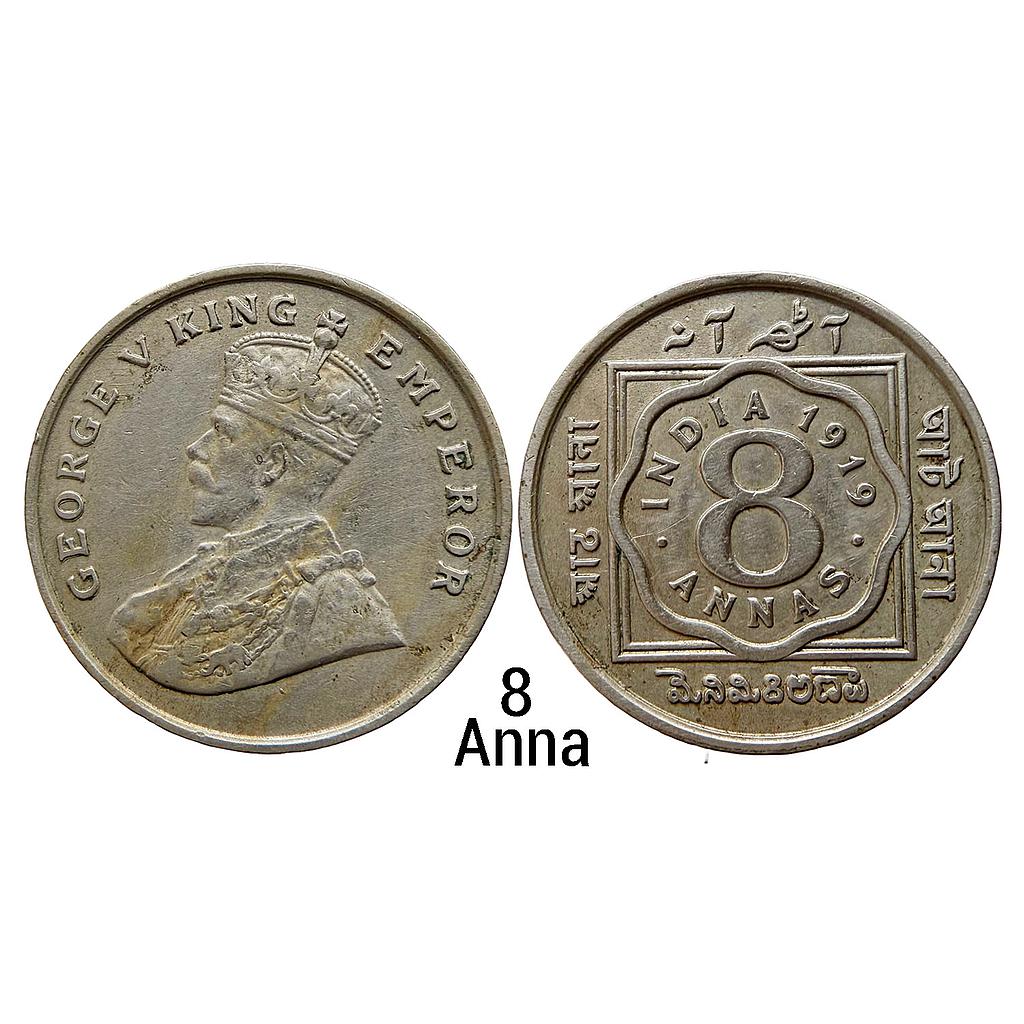 EIC William IV Calcutta Mint Silver 1/4 Rupee