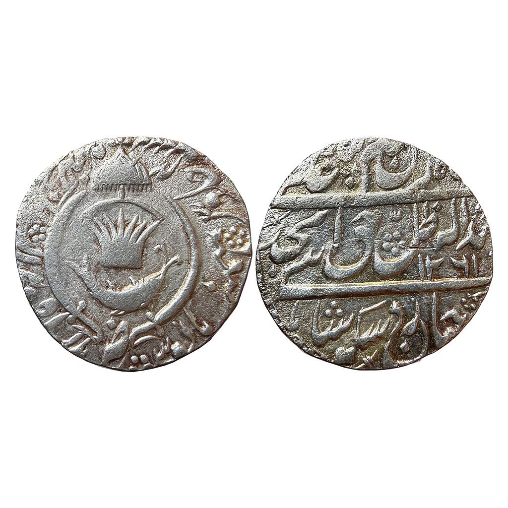 IPS Awadh State Amjad Ali Shah Mulk Awadh Bait-us-Sultanat Lakhnau Mint Silver Rupee