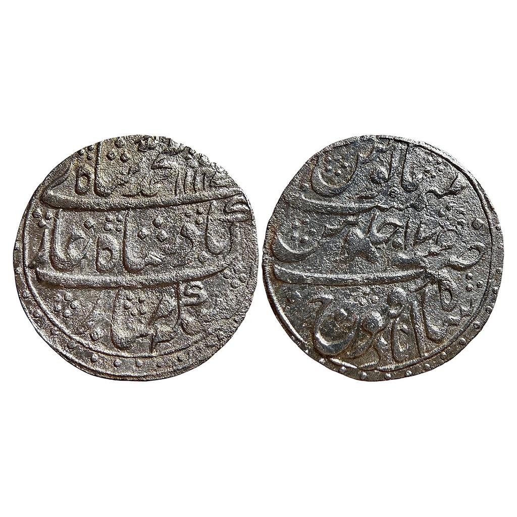 Mughal Muhammad Shah Shahabad Qanauj Mint Silver Rupee
