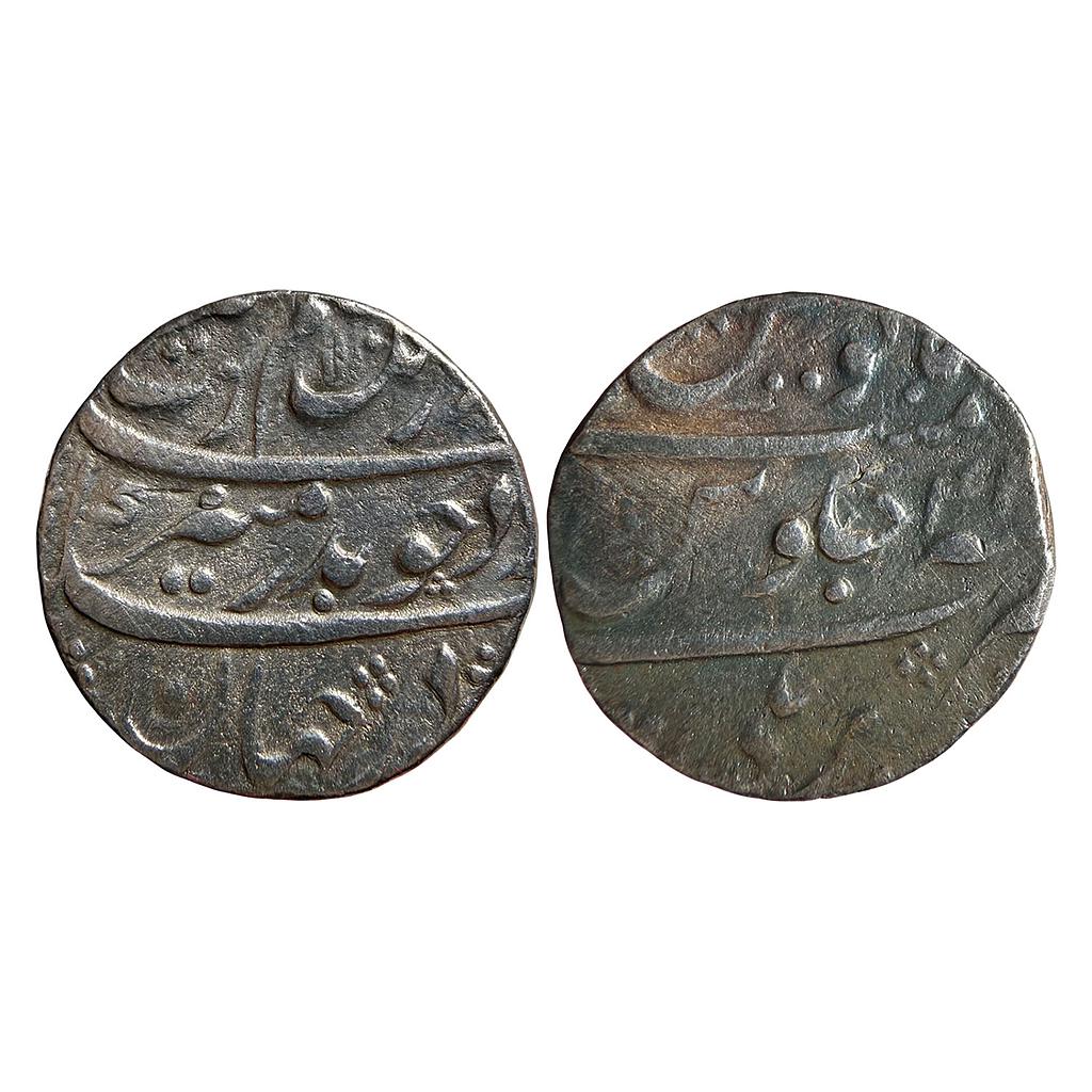 Mughal Aurangzeb Bareli Mint Silver Rupee