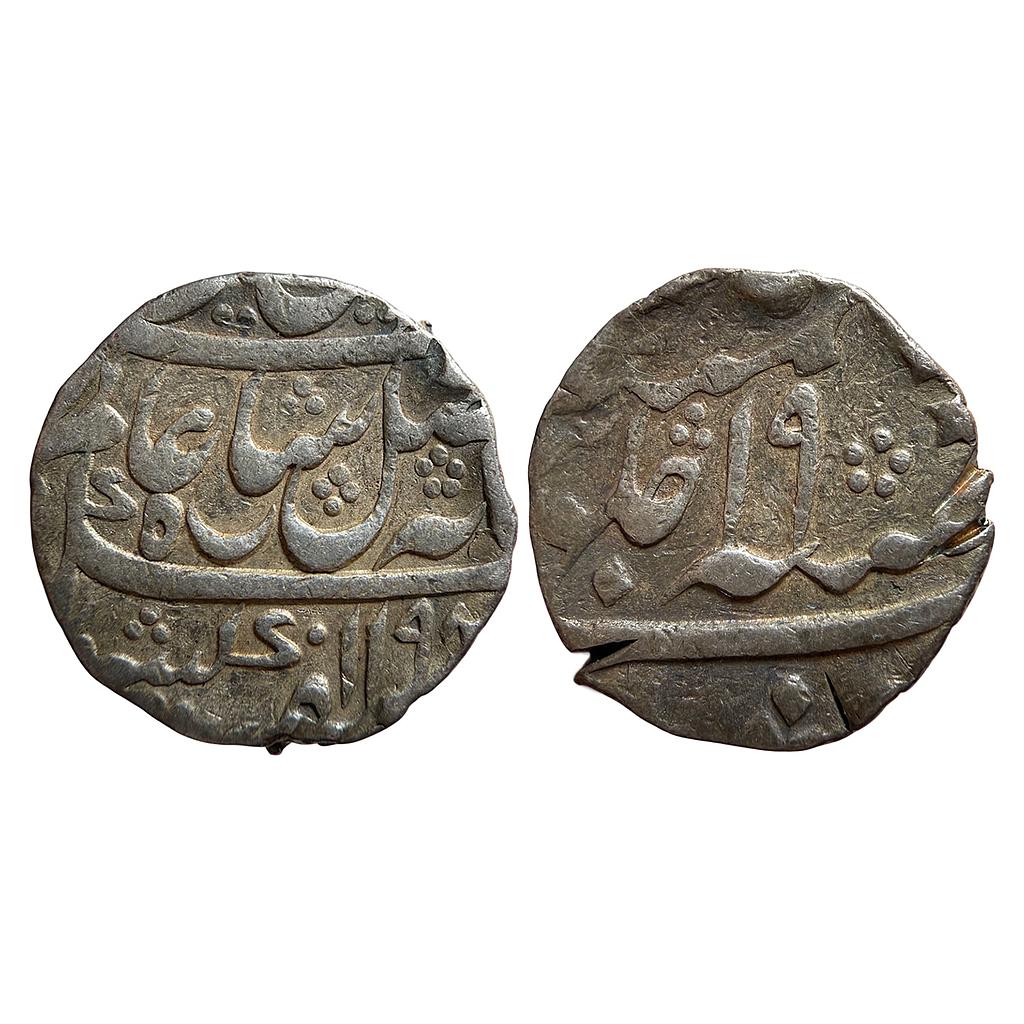 EIC Bengal Presidency INO Shah Alam II Murshidabad Mint Silver Rupee