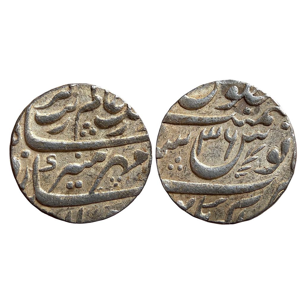 Mughal Aurangzeb Akbarnagar Mint Silver Rupee