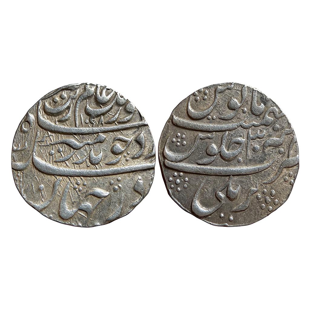 Mughal Aurangzeb  Bareli Mint Silver Rupee