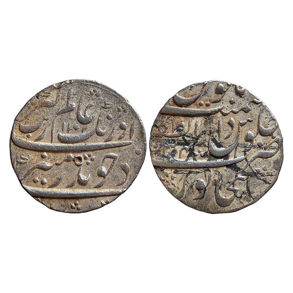 Mughal Aurangzeb Dar uz-Zafar Bijapur Mint  Silver Rupee