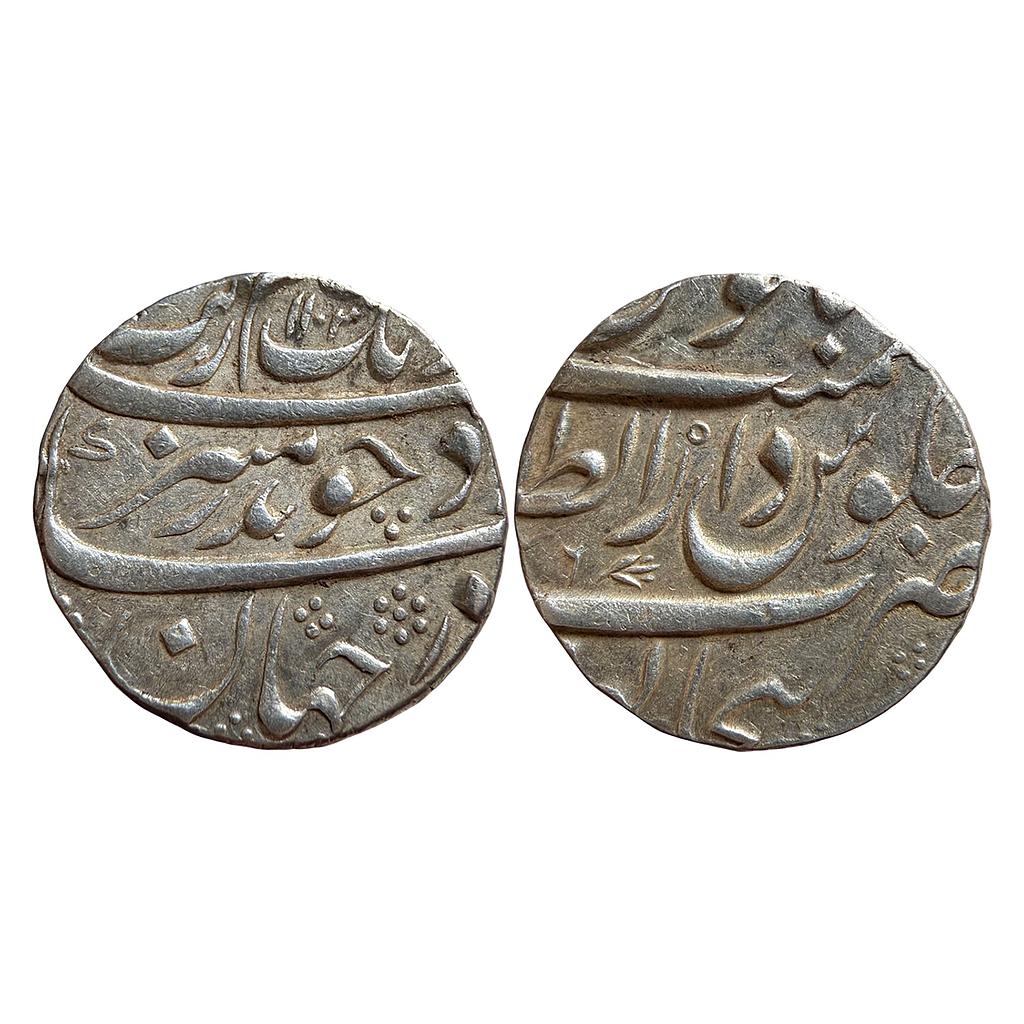 Mughal Aurangzeb Dar uz-Zafar Bijapur Mint  Silver Rupee