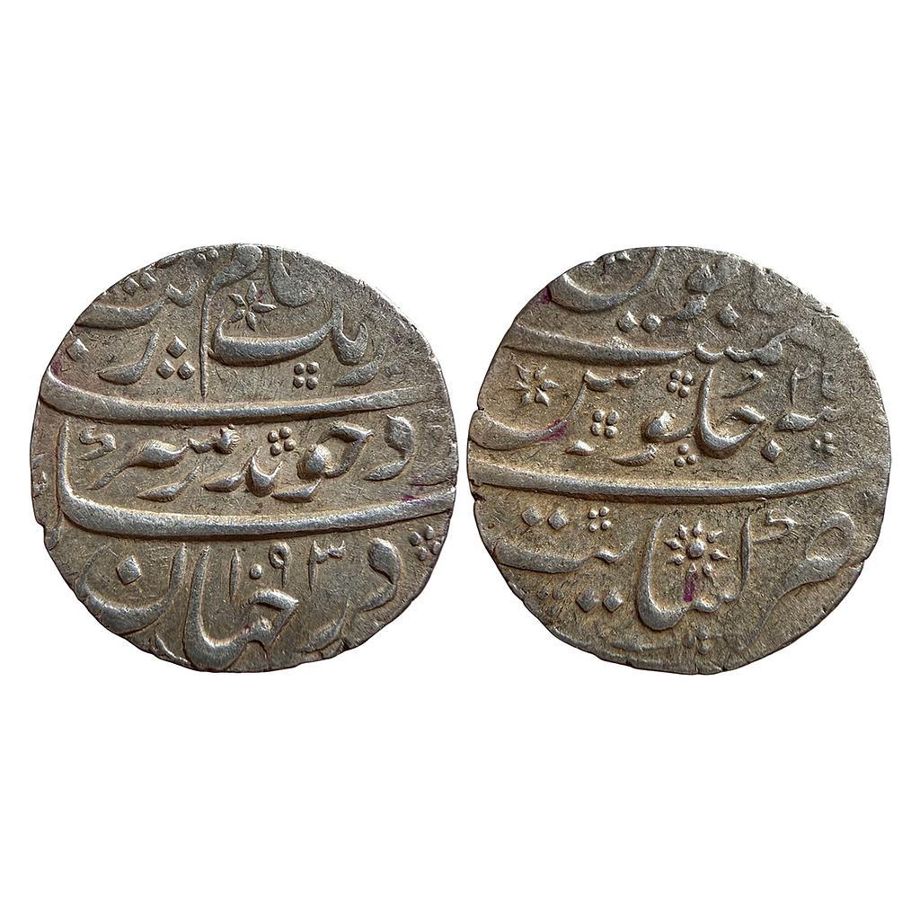 Mughal Aurangzeb Khambayat Mint Silver Rupee
