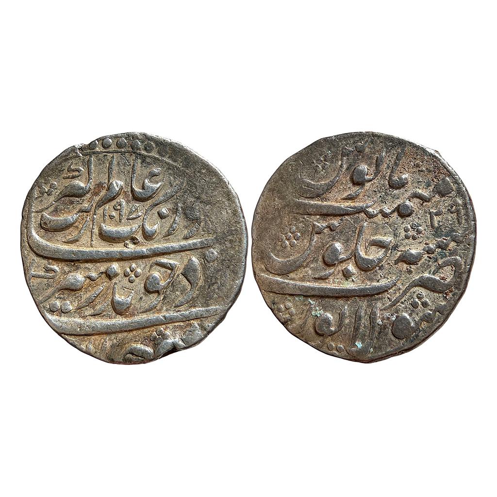 Mughal Aurangzeb Sholapur Mint  Silver Rupee