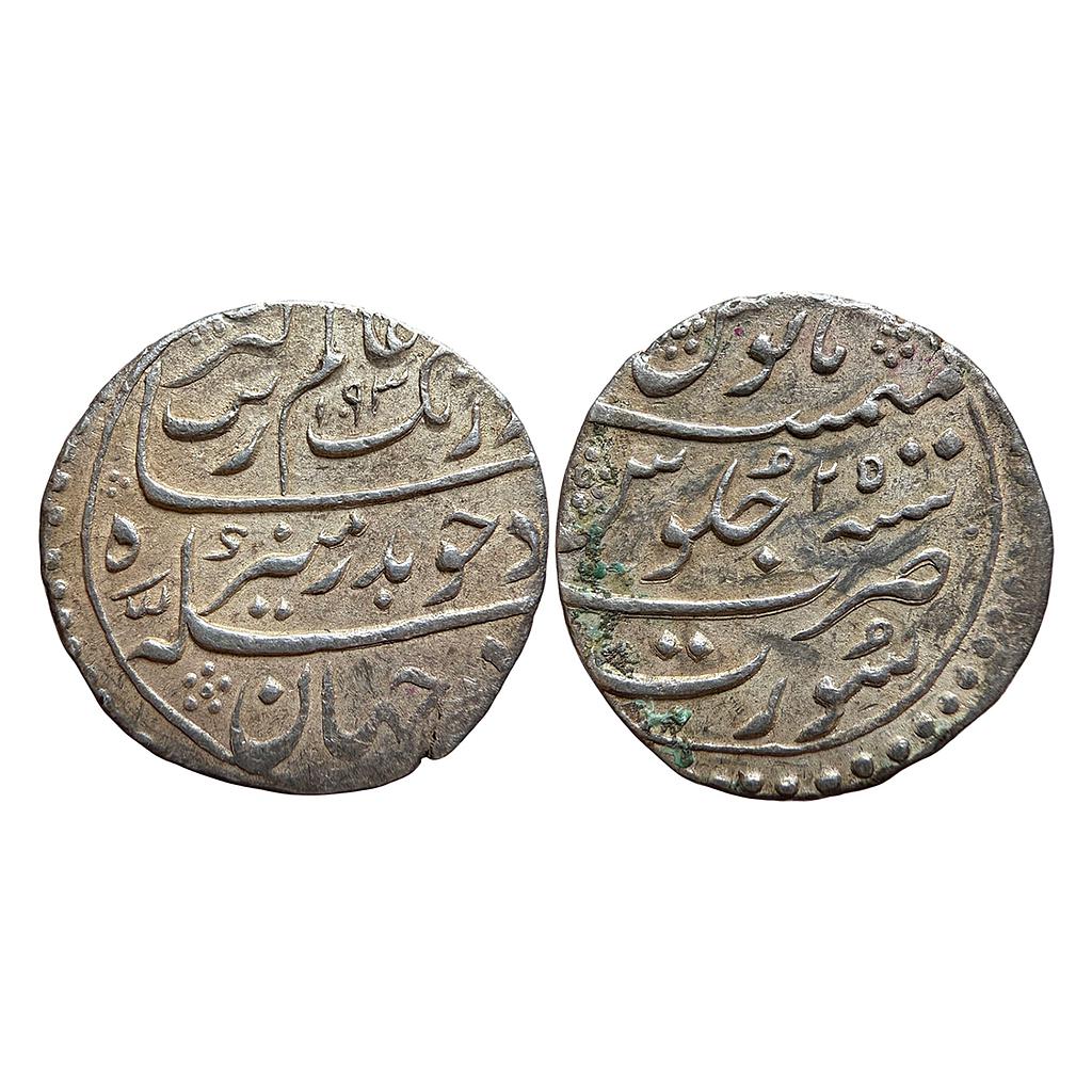 Mughal Aurangzeb Surat Mint Silver Rupee