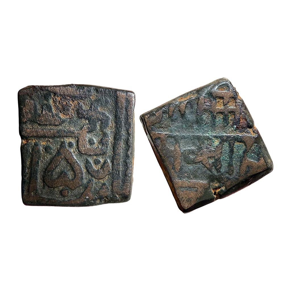 Ranas of Mewar Rana Sangrama Simha or Sanga Copper Falus