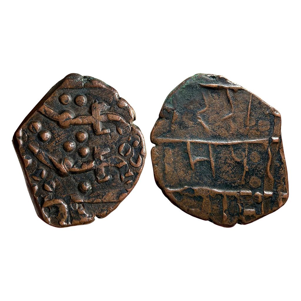 IPS Rampur Rampura State Anonymous Issue Copper Paisa