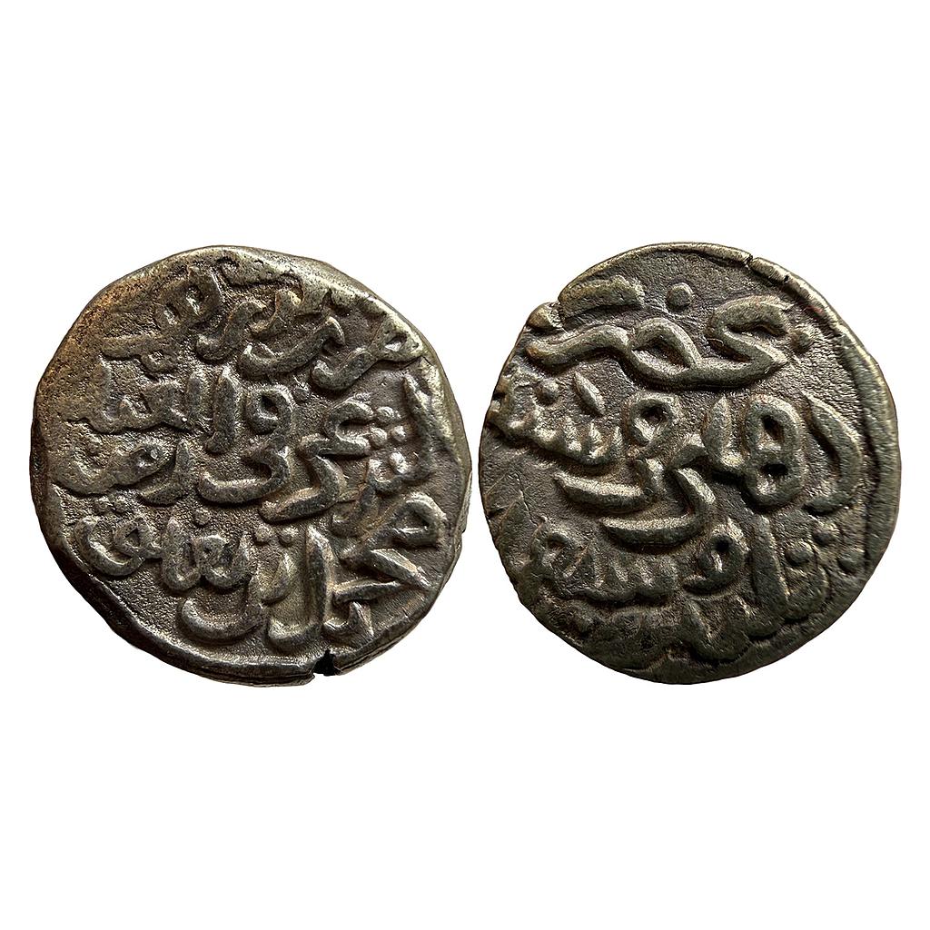 Delhi Sultan Tughlaqs Muhammad bin Tughluq Hadrat Dehli Mint Copper Legal Dirham