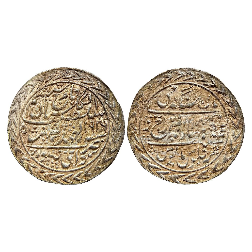 IPS Jaipur State Man Singh II INO George VI Sawai Jaipur Mint Nazarana Silver Rupee