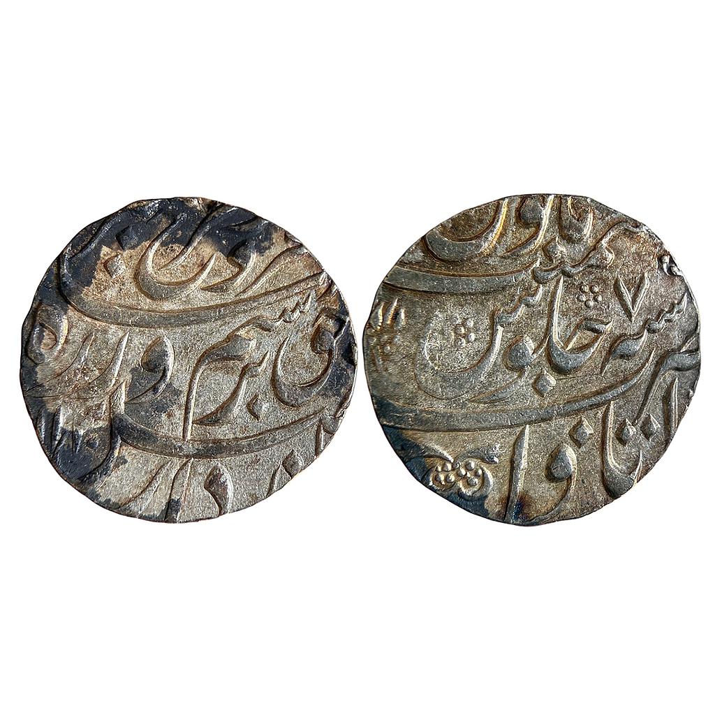 Mughal Farrukhsiyar Itawa Mint Silver Rupee