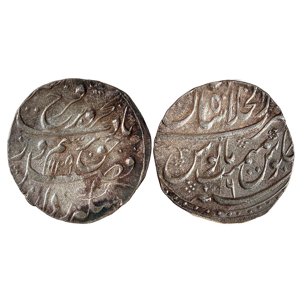 Mughal Farrukhsiyar Dar ul-Khilafat Shahjahanabad Mint Silver Rupee