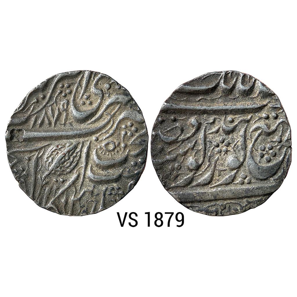 IK Sikh Empire Ranjit Singh VS 1879 Amritsar Mint Nanakshahi Couplet Silver Rupee
