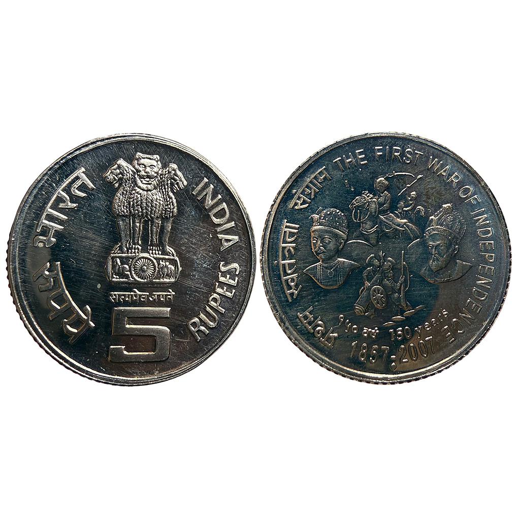 Republic India Commemorative Issue First War of Independence 150th Anniversary 5 Rupees Copper-Nickel