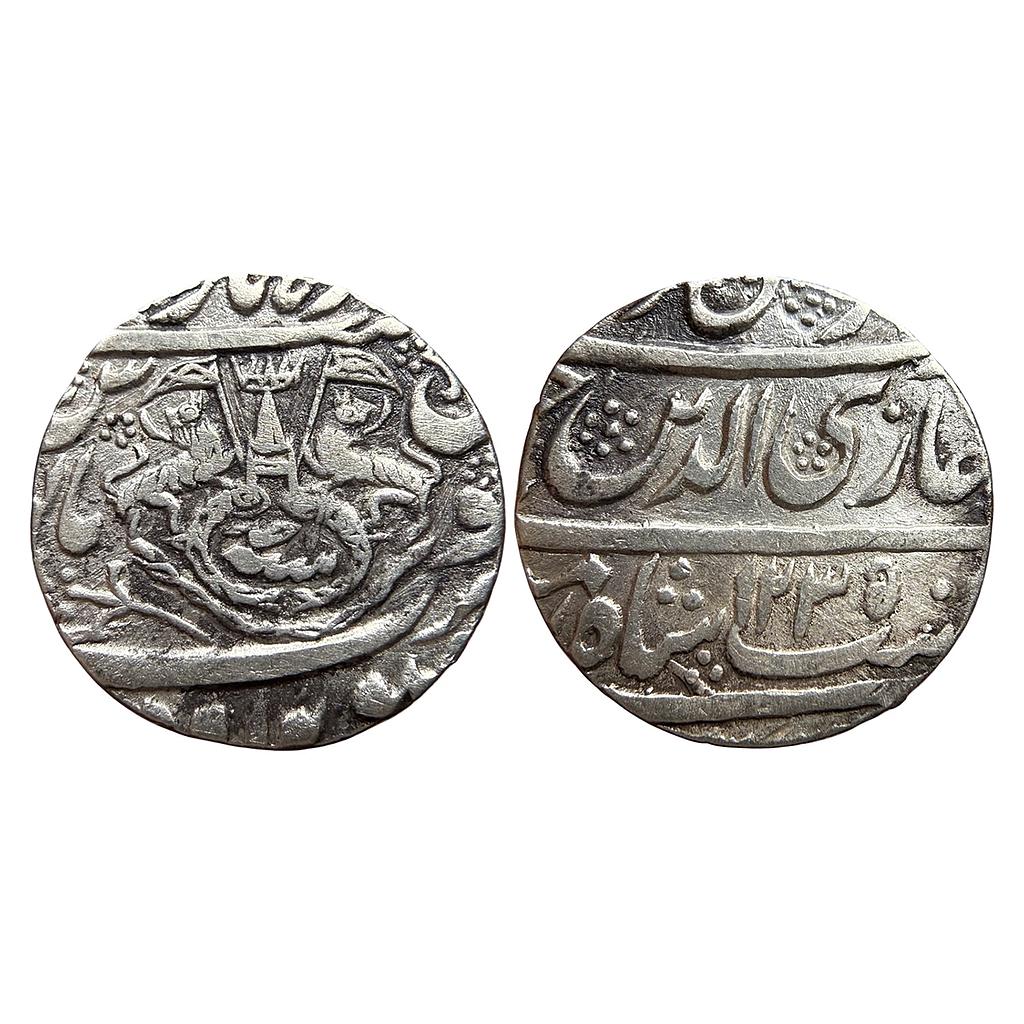 IPS Awadh State Ghazi ud-din Haider Dar-Al-Amaret Lucknow Suba Awadh Mint Silver Rupee