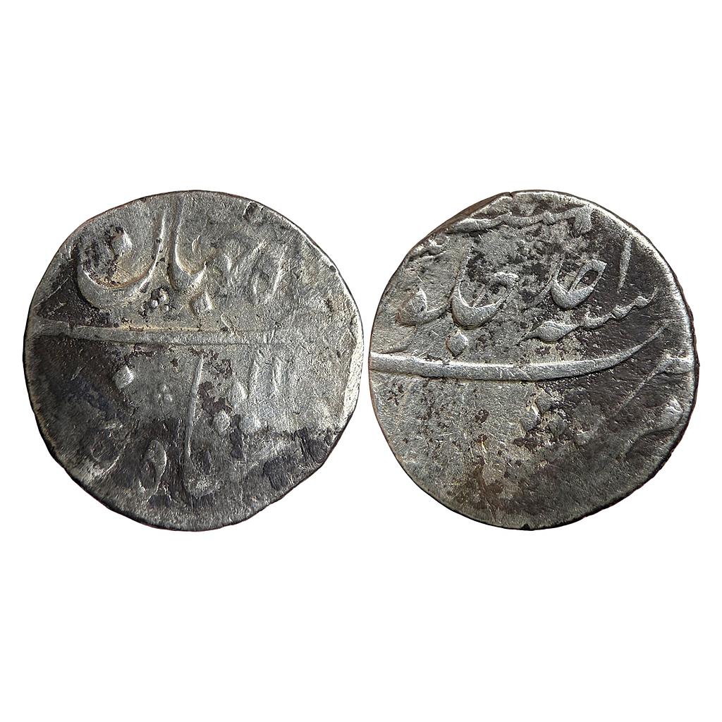 Mughal Shah Jahan II Rafi ud-daula Murshidabad Mint Silver Rupee