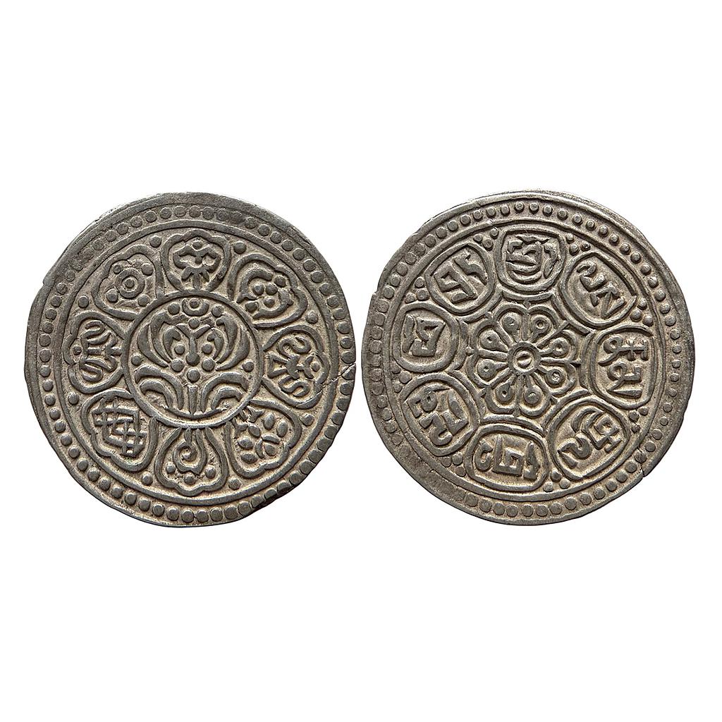 Tibet Ganden Phodrang Silver 1 Tangka Ga-den Tangka