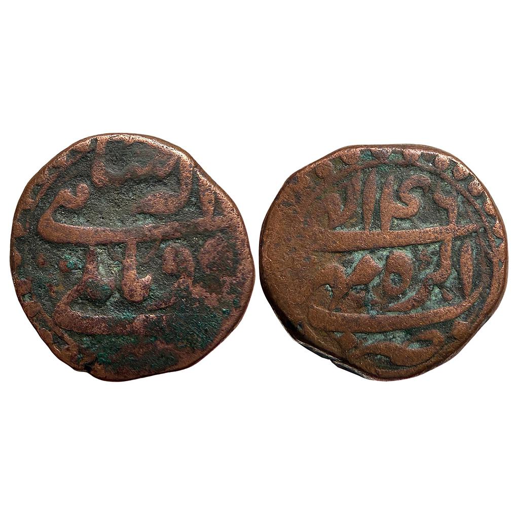 Mughal Akbar Agra Mint Ilahi Month Mihr Libra Copper 2 Tanki