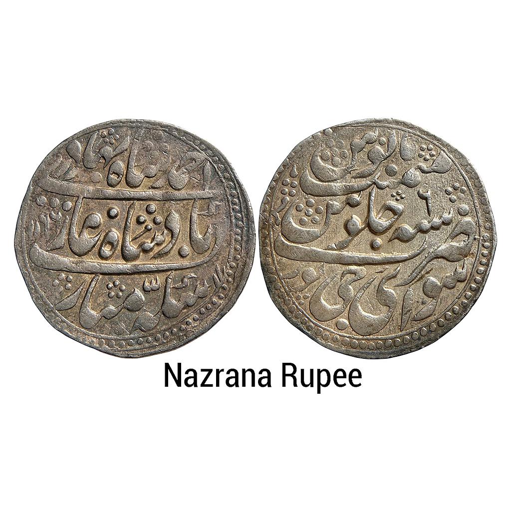 IPS Jaipur State Isvari Singh INO Ahmad Shah Bahadur Sawai Jaipur Mint Nazarana Silver Rupee