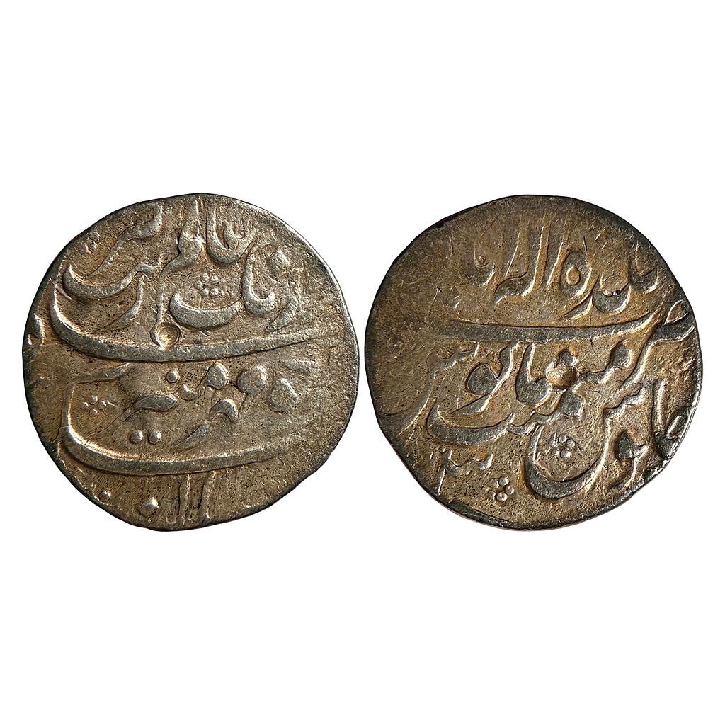 Mughal Aurangzeb Baldah Allahabad Mint Silver Rupee