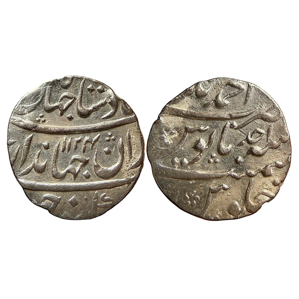 Mughal Jahandar Shah Ahmadnagar Silver Rupee
