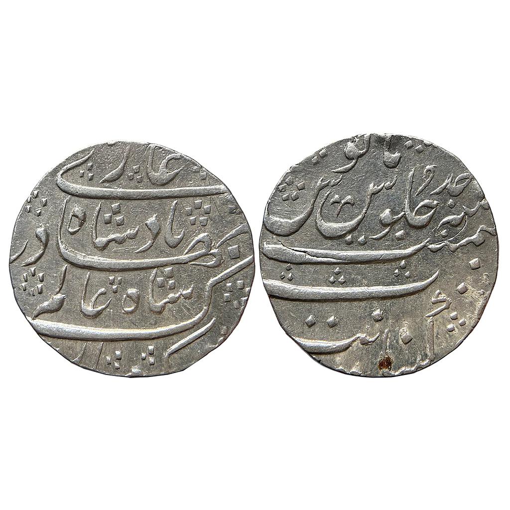 Mughal Shah Alam Bahadur Khambayat Mint Silver Rupee