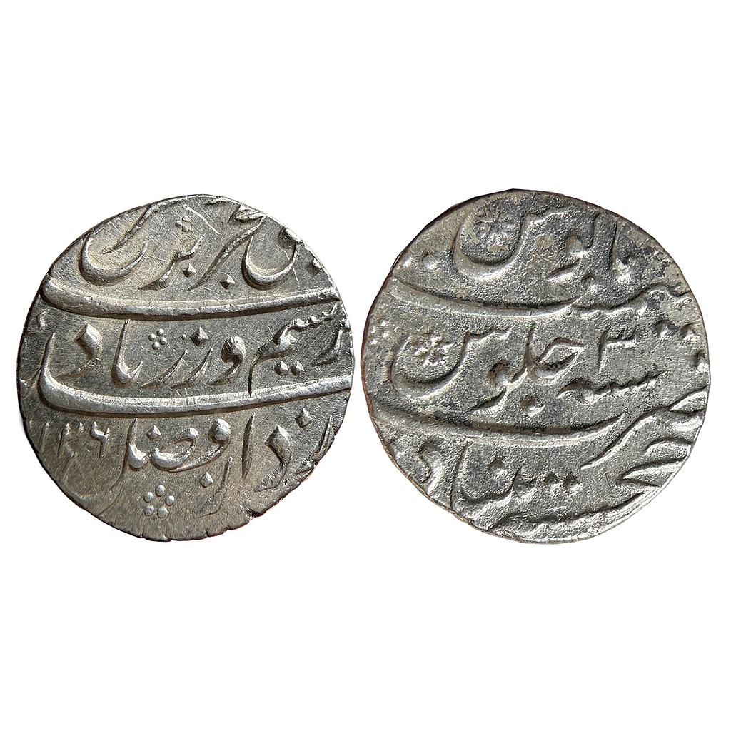 Mughal Farrukhsiyar Khujista Bunyad Mint Silver Rupee