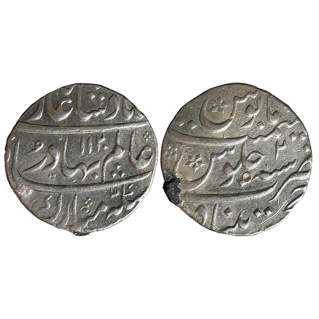 Mughal Shah Alam Bahadur Khujista Bunyad Mint  Silver Rupee