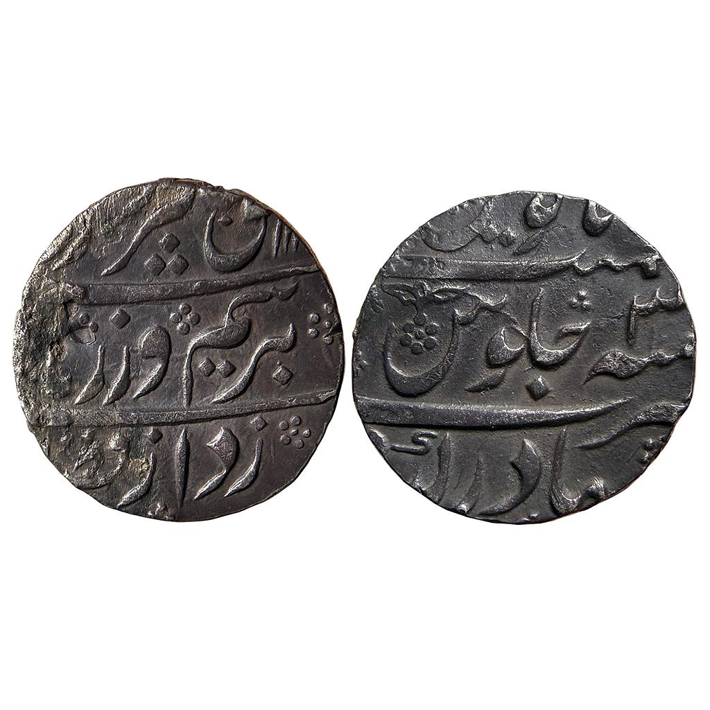 Mughal Farrukhsiyar Bahadurgarh Mint Silver Rupee