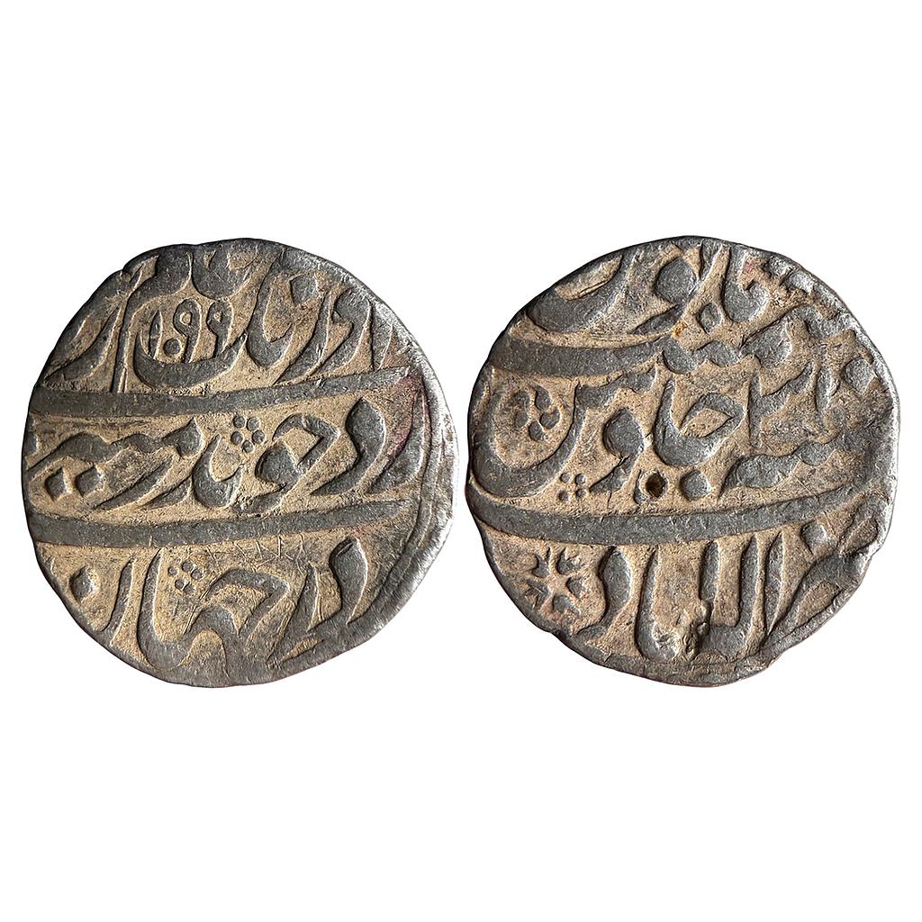 Mughal Aurangzeb Allahabad Mint Silver Rupee