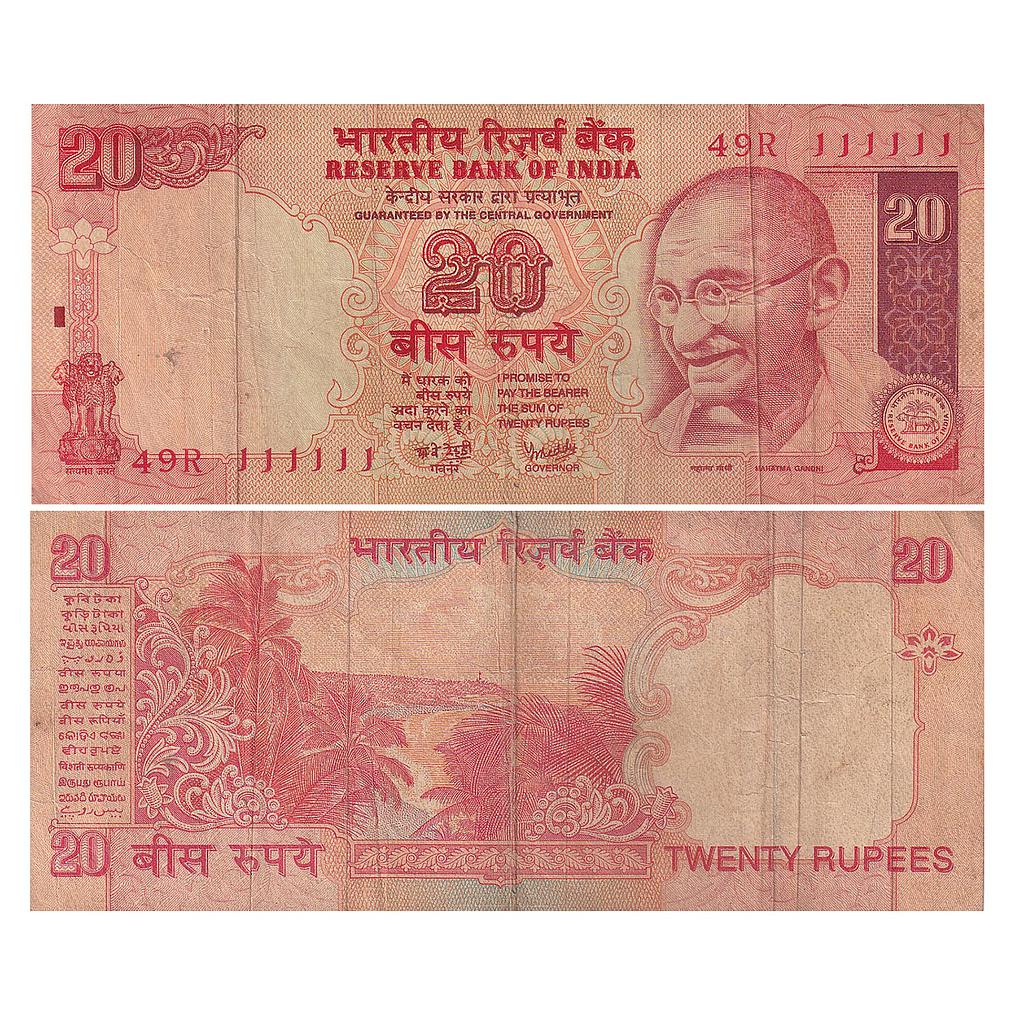 India Reserve Bank of India signed by Y.V. Reddy fancy number note without inset serial no.: 49R 111111 20 Rupees