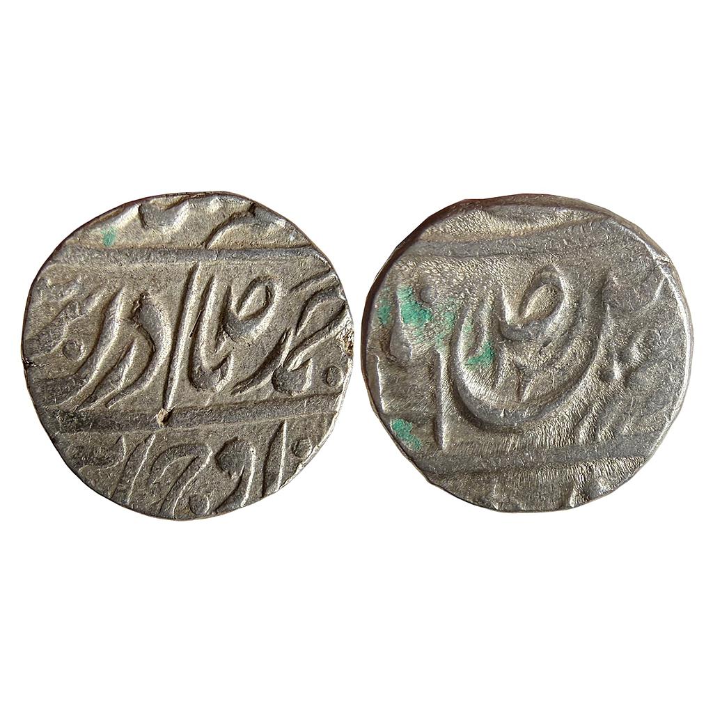 IPS Patiala State Mahindar Singh INO Ahmed Shah Durrani Silver Rupee