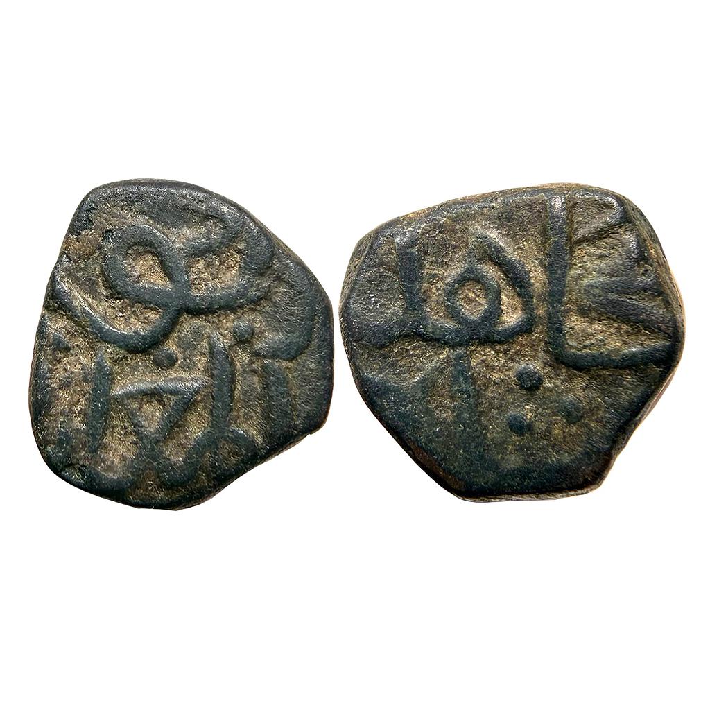 Bahamani Sultan Ala al-Din Mujahid Shah Copper Falus