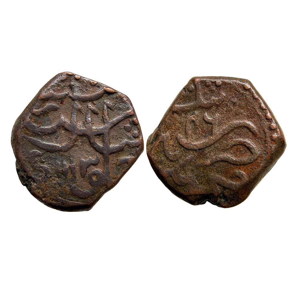 Mughal Aurangzeb Machhlipatan Mint Copper Paisa